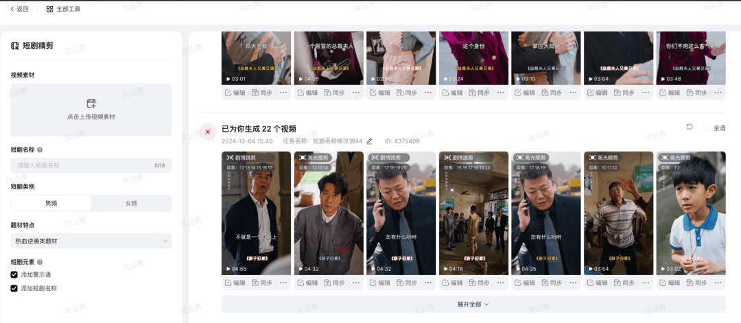 合理利用AI工具,让竞价广告投放效率成倍提高