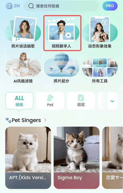 Dreamface(Pro):克隆个人形象、声音生成视频数字人-1 Dreamface(Pro):免费数字人APP