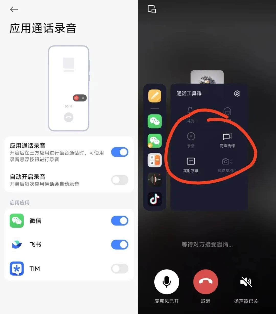 消费级便携式AI硬件有哪些?