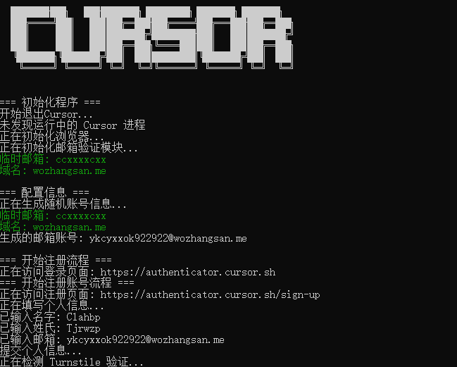 Cursor Auto Free:自动注册临时账号获取Cursor Pro免费服务-1 Cursor Auto Free:自动注册Cursor账号获取Cursor Pro免费服务