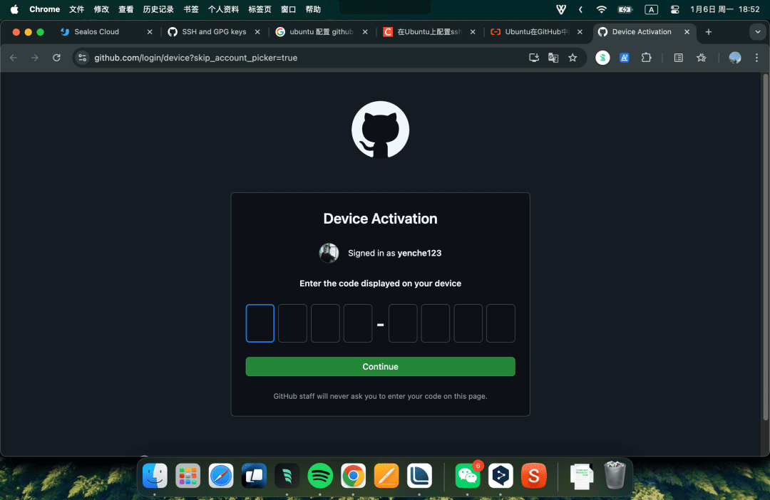 微信语音消息还能这样玩?小白也能用 Devbox 轻松实现公众号语音转文字!-1 微信语音消息还能这样玩?小白也能用 Devbox 轻松实现公众号语音转文字!