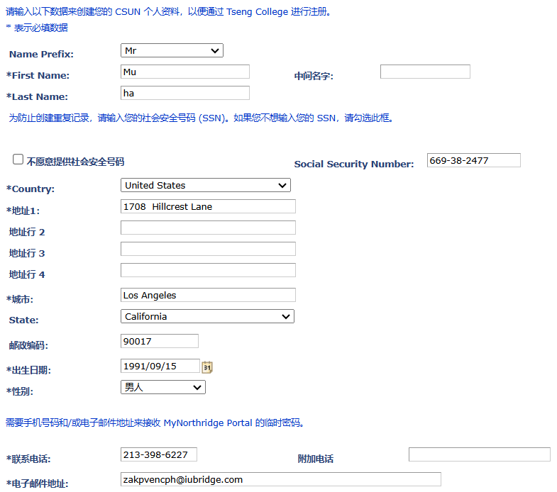 跟着我学习注册一个 .edu 学生邮箱-1 教你快速注册申请到 .edu 学生邮箱