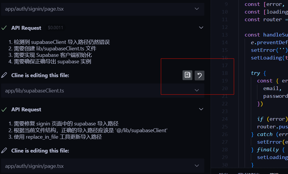 Cline v3.1 疯狂更新!最佳自主的 AI 编程助手!(计算机使用、MCP协议、版本回溯、自定义工具全面进化)