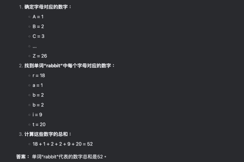 国内一线AI真的比ChatGPT厉害?实测DeepSeek的三个功能-1 国内一线AI真的比ChatGPT厉害?实测DeepSeek的三个功能