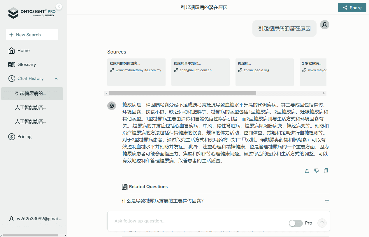 Ontosight.ai:专注医学与声明科学的ChatGPT,提升研究效率的AI助手-1 Ontosight.ai:面向医学与生命科学的ChatGPT,提升研究效率的AI助手