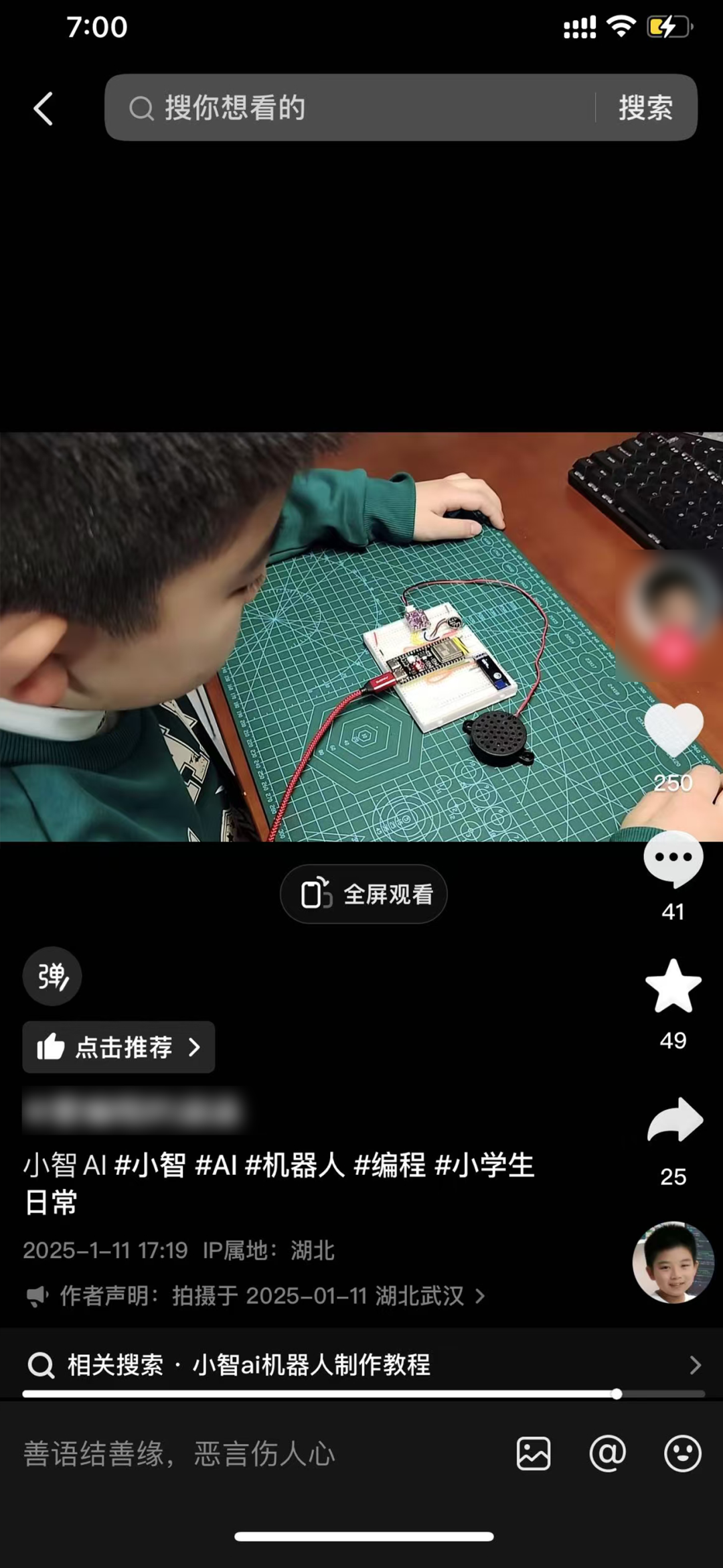 十方融海 小智AI 已跃居GitHub全球排行榜第一!