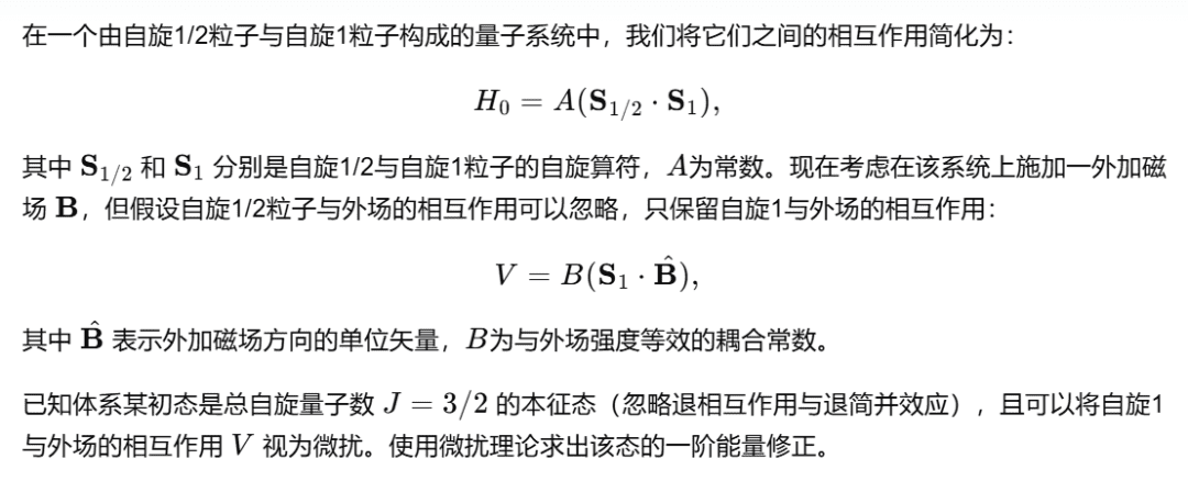「科学推理」中文基准测评(SuperCLUE-Science)方案发布