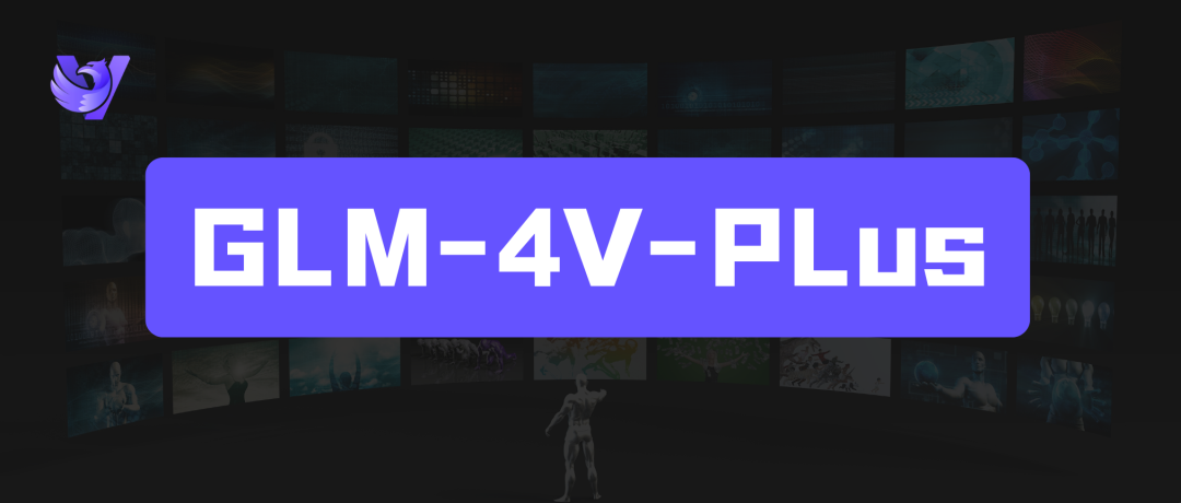 大模型能理解多长的视频?智谱 GLM-4V-Plus:2小时