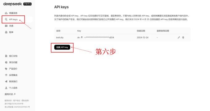 将 Bolt.new 开源版本 Bolt.DIY 免费部署到 Cloudflare Pages-1 将 Bolt.new 开源版本 Bolt.DIY 免费部署到 Cloudflare Pages