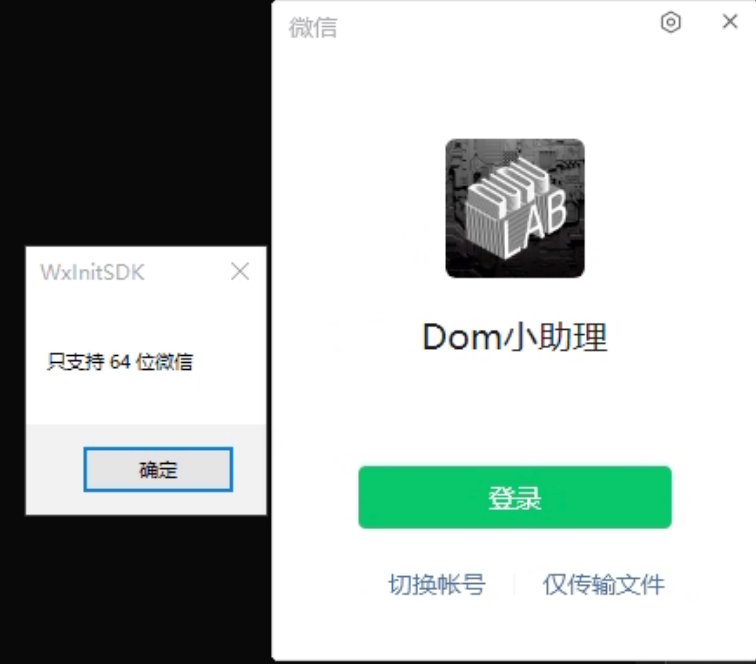 Windows本地部署基于 DeepSeek-R1 的微信智能聊天机器人