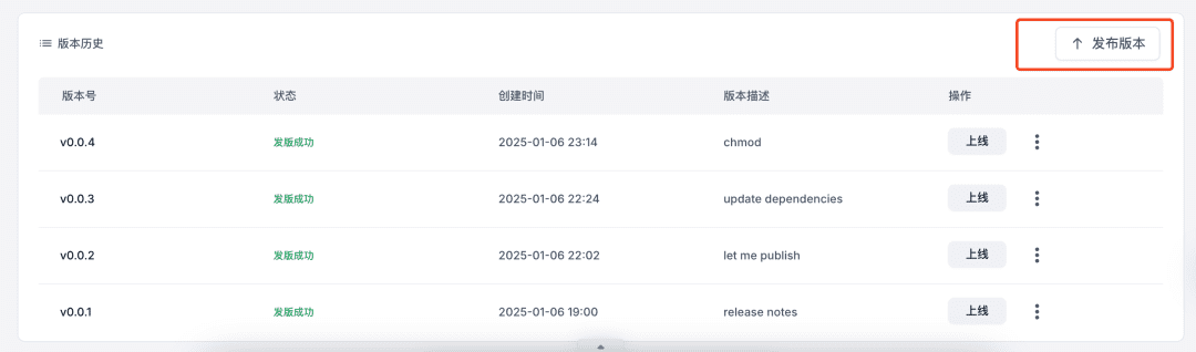 微信语音消息还能这样玩?小白也能用 Devbox 轻松实现公众号语音转文字!-1 微信语音消息还能这样玩?小白也能用 Devbox 轻松实现公众号语音转文字!
