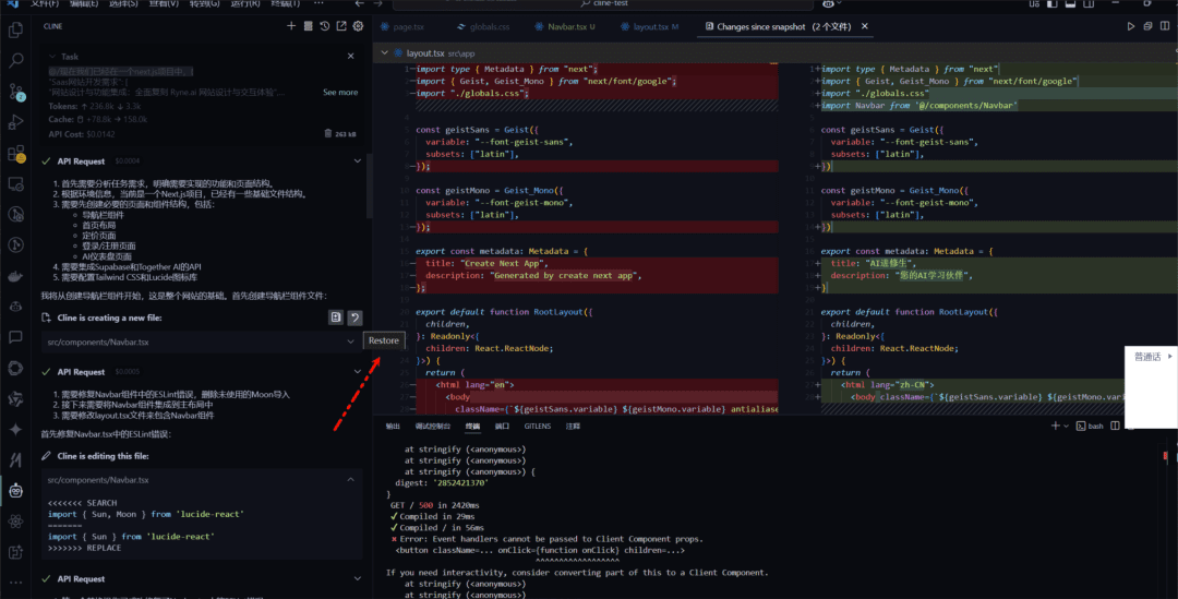 Cline v3.1 疯狂更新!最佳自主的 AI 编程助手!(计算机使用、MCP协议、版本回溯、自定义工具全面进化)