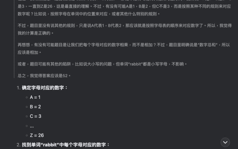 国内一线AI真的比ChatGPT厉害?实测DeepSeek的三个功能-1 国内一线AI真的比ChatGPT厉害?实测DeepSeek的三个功能