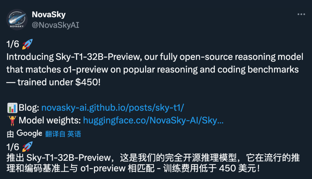 450美元训练一个「o1-preview」?UC伯克利开源32B推理模型Sky-T1,AI社区沸腾了