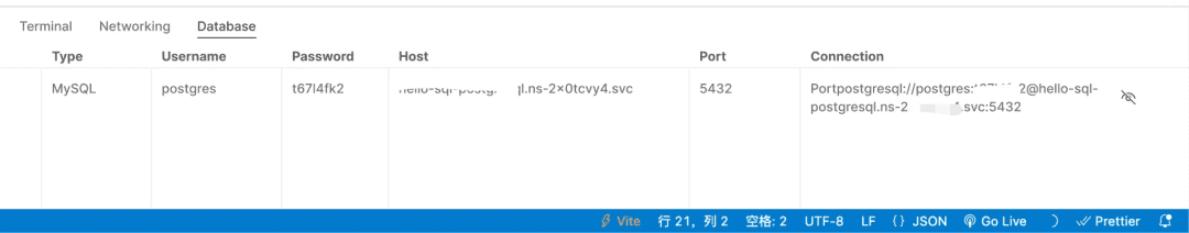 Sealos Devbox 发布:部署云端原生开发环境