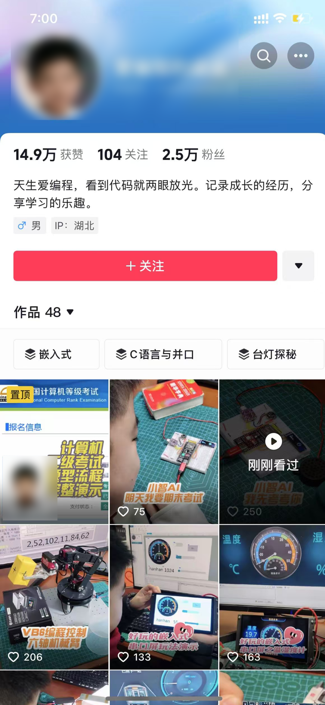十方融海 小智AI 已跃居GitHub全球排行榜第一!