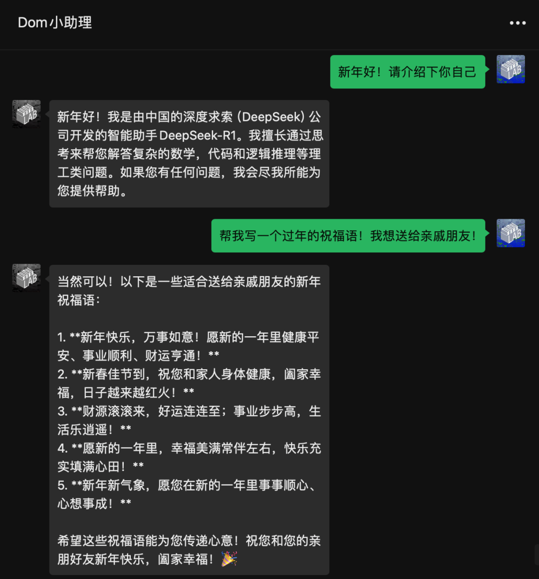 Windows本地部署基于 DeepSeek-R1 的微信智能聊天机器人