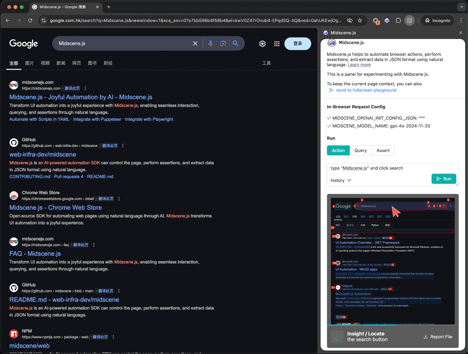 Midscene.js:用AI驱动浏览器自动化测试的开源插件-1 Midscene.js:用AI驱动浏览器自动化测试的开源插件