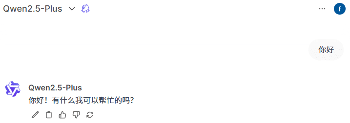 利用 Qwen Chat 获取所有开源/闭源模型免费API-1 利用 Qwen Chat 获取所有开源/闭源模型免费API