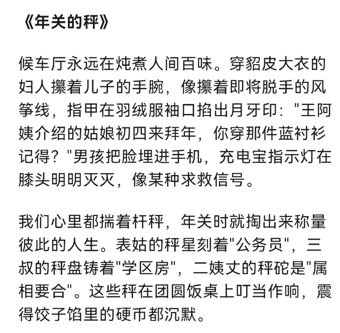 DeepSeek正确使用指南!可以放弃提示词那套了