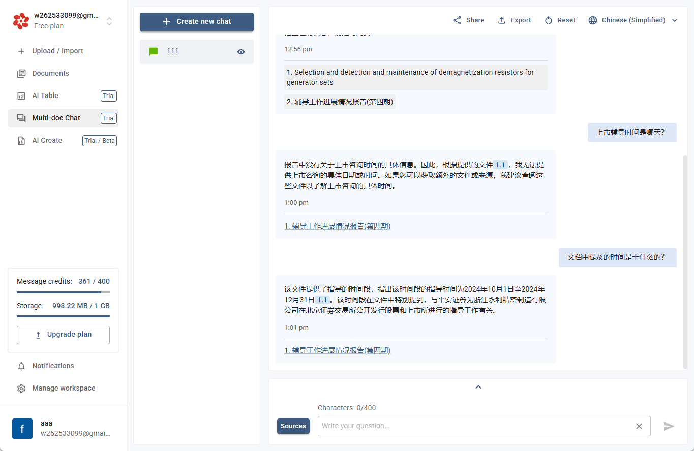 Petal:使用AI分析和管理文档,检索多文档生成有据可查的答案-1 Petal:使用AI分析和管理文档,检索多文档生成有据可查的答案