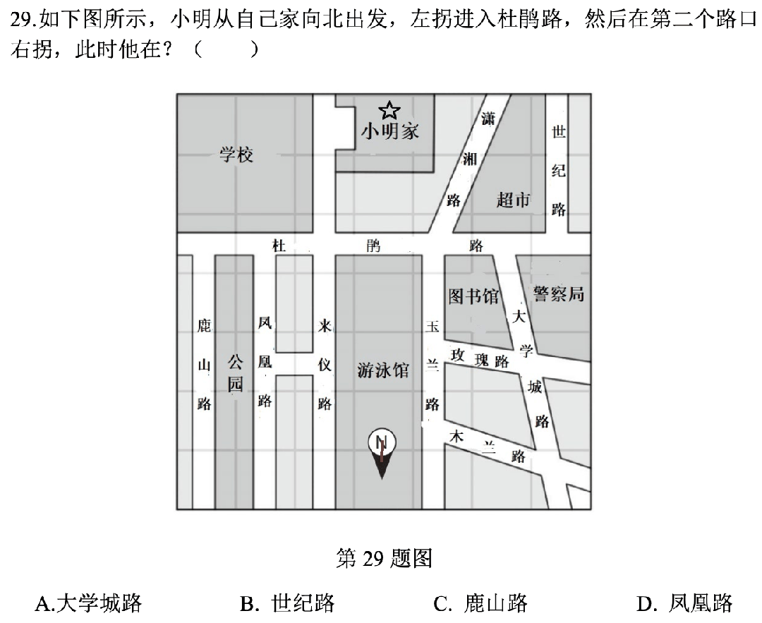 阶跃星辰发布Step R-mini!推理模型从此不再文理偏科-1 阶跃星辰发布Step R-mini!推理模型从此不再文理偏科