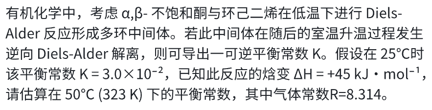 「科学推理」中文基准测评(SuperCLUE-Science)方案发布
