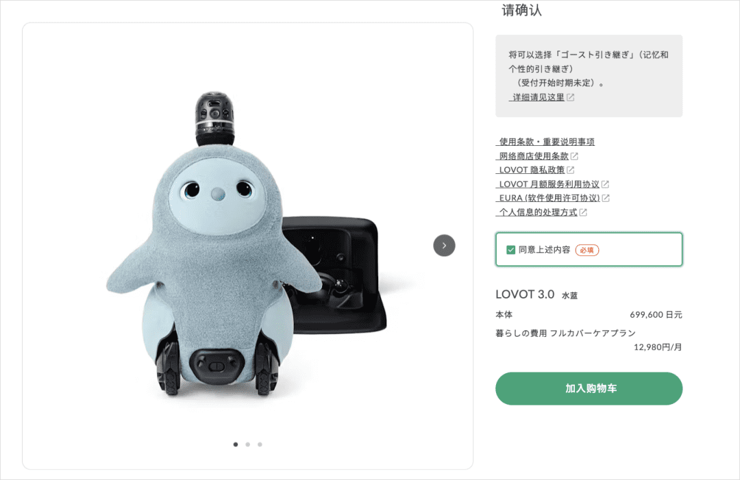 消费级便携式AI硬件有哪些?