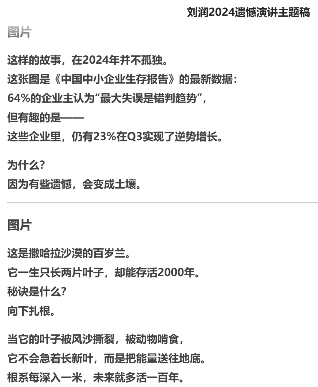 DeepSeek正确使用指南!可以放弃提示词那套了