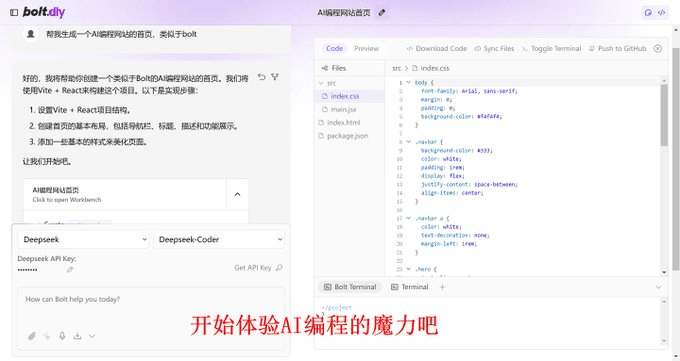 将 Bolt.new 开源版本 Bolt.DIY 免费部署到 Cloudflare Pages-1 将 Bolt.new 开源版本 Bolt.DIY 免费部署到 Cloudflare Pages