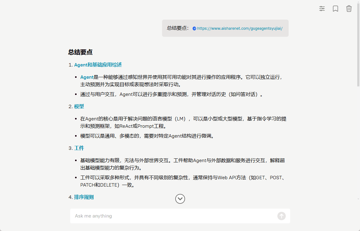 Diffbot GraphRAG LLM:依赖外部实时知识图谱数据的LLM推理服务-1 Diffbot GraphRAG LLM:依赖外部实时知识图谱数据的LLM推理服务