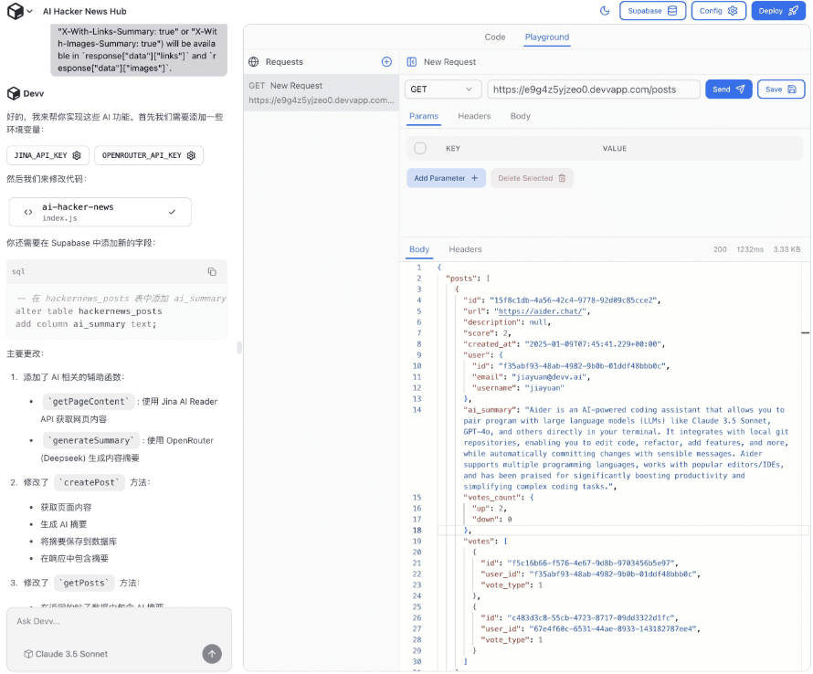 告别后端烦恼,Devv Builder:你的全栈开发加速器即将登场!-1 Devv Builder:快速生成后端代码,你的全栈开发加速器即将登场!