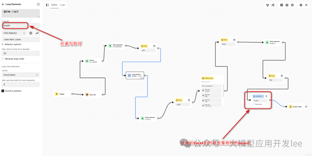 数据爬取难?Automa插件帮你轻松搞定!
