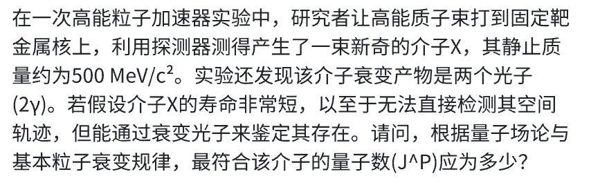 「科学推理」中文基准测评(SuperCLUE-Science)方案发布