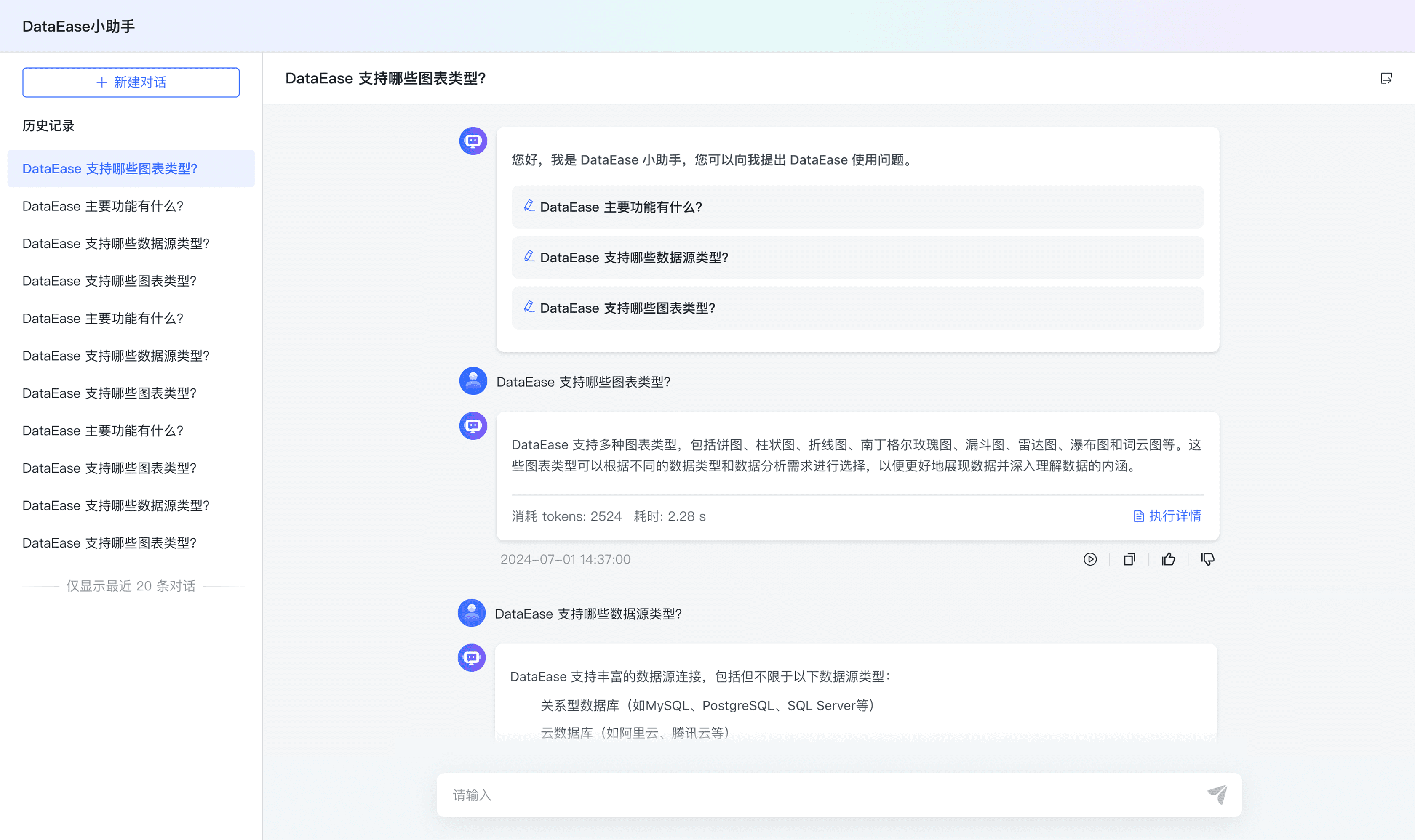 MaxKB:开箱即用的AI知识库问答系统,适合智能客服和企业内部知识库-1 MaxKB:开箱即用的AI知识库问答系统,适合智能客服和企业内部知识库