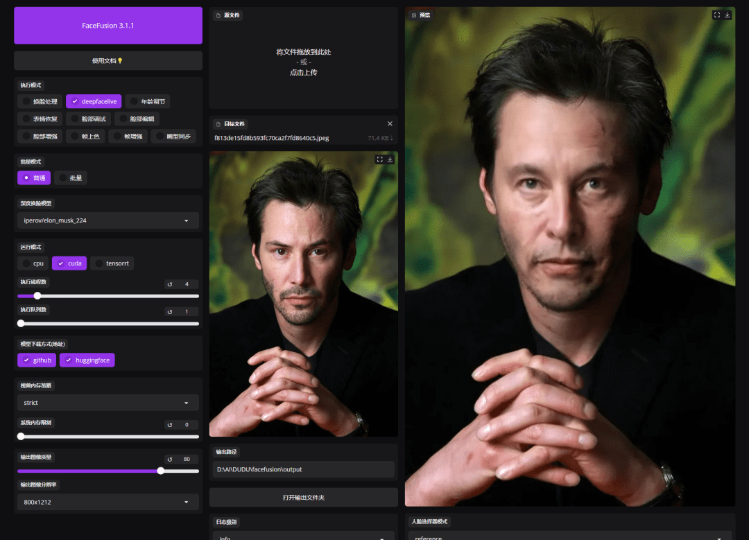 FaceFusion3.1.x,全新批量处理系统,模型更新,NSFW,推荐更新!-1 FaceFusion3.1.x,全新批量处理系统,模型更新,NSFW,推荐更新!