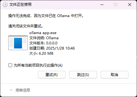 Windows本地部署基于 DeepSeek-R1 的微信智能聊天机器人