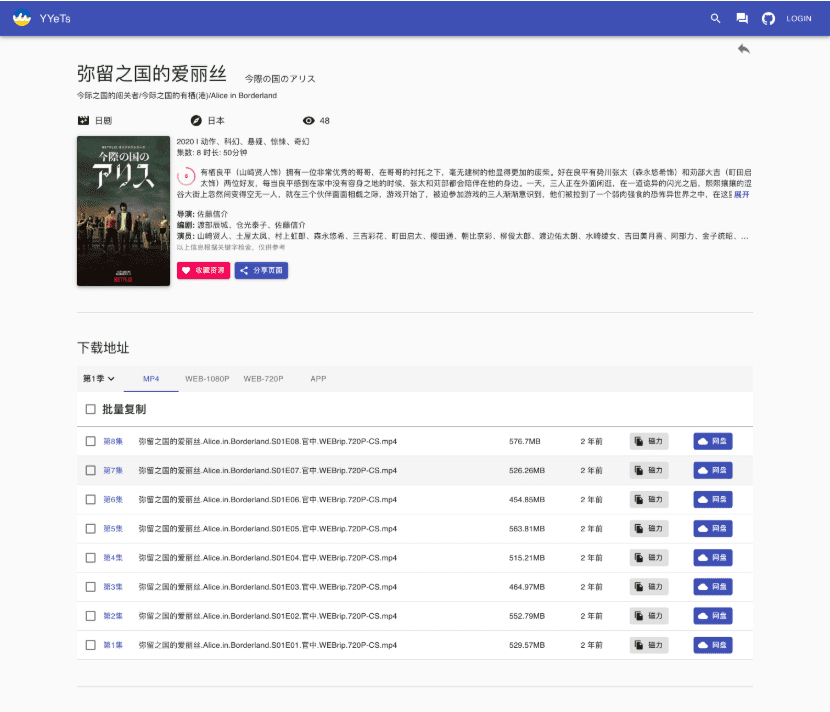 人人影视资源机器人:获取最新影视资源,轻松搜索和下载-1 YYeTsBot:人人影视资源机器人,获取最新影视资源,轻松搜索和下载