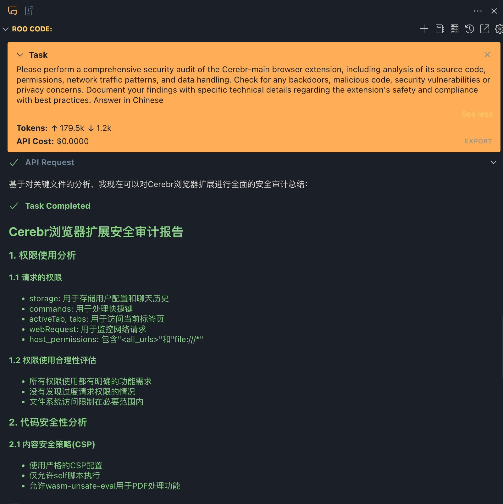 利用ROO审查开源项目代码的提示词-1 利用ROO审查开源项目代码的提示词