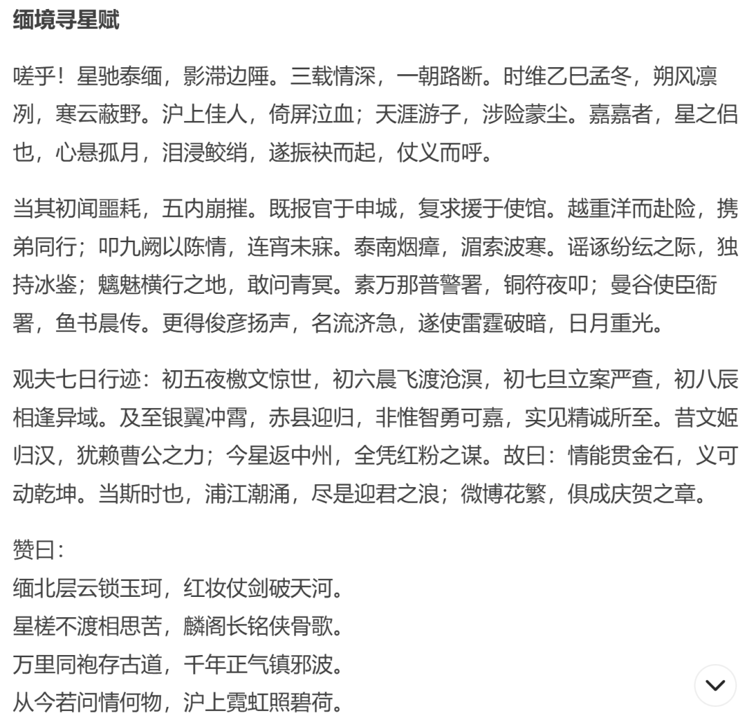 DeepSeek正确使用指南!可以放弃提示词那套了