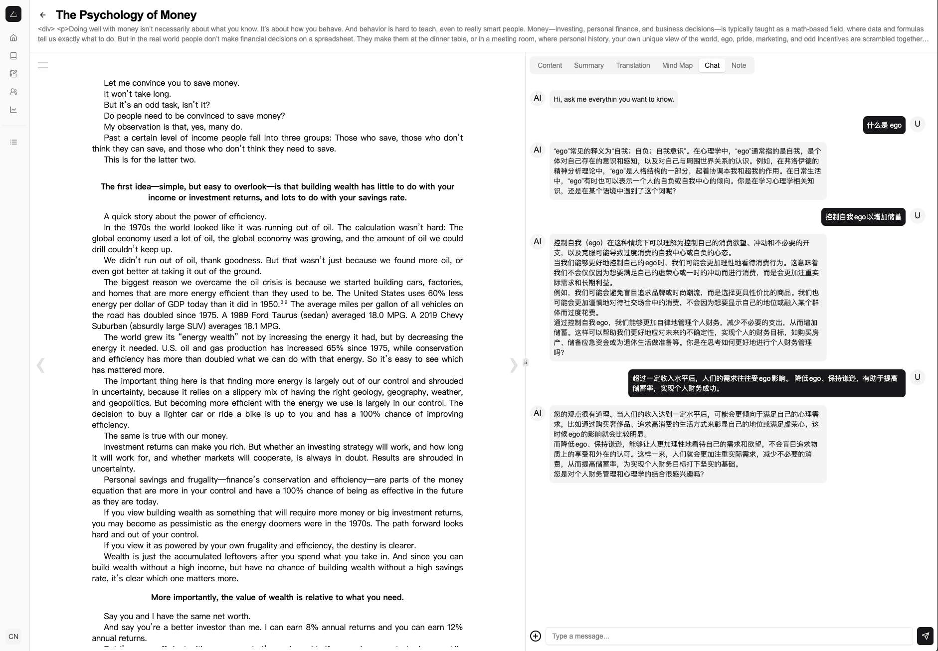3MinTop:3分钟AI读书,快速掌握书籍精华培养阅读习惯-1 3MinTop:3分钟AI读书,快速掌握书籍精华培养阅读习惯