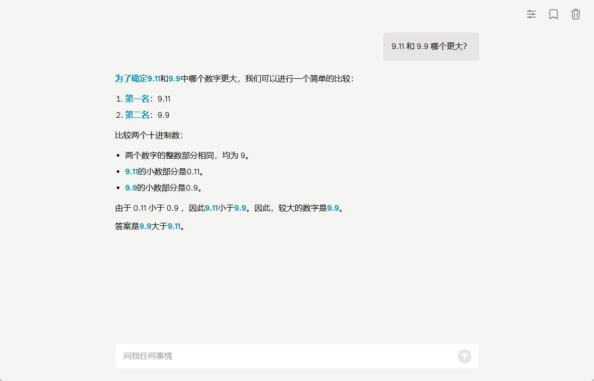 Diffbot GraphRAG LLM:依赖外部实时知识图谱数据的LLM推理服务-1 Diffbot GraphRAG LLM:依赖外部实时知识图谱数据的LLM推理服务
