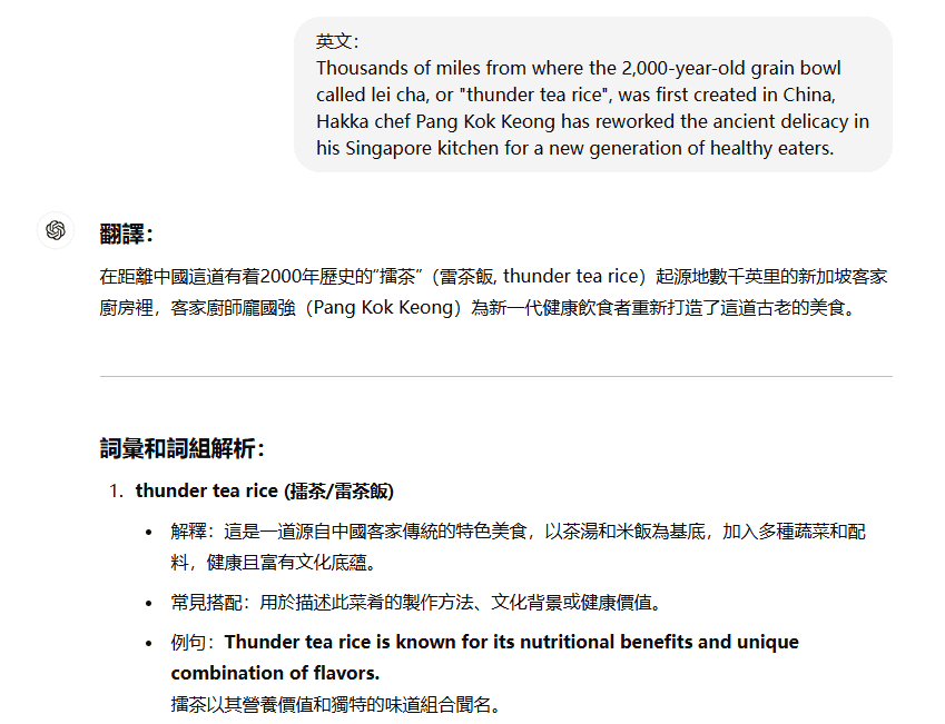 阅读英文文章提升托福考试阅读能力的提示词-1 阅读英文文章提升托福考试阅读能力的提示词