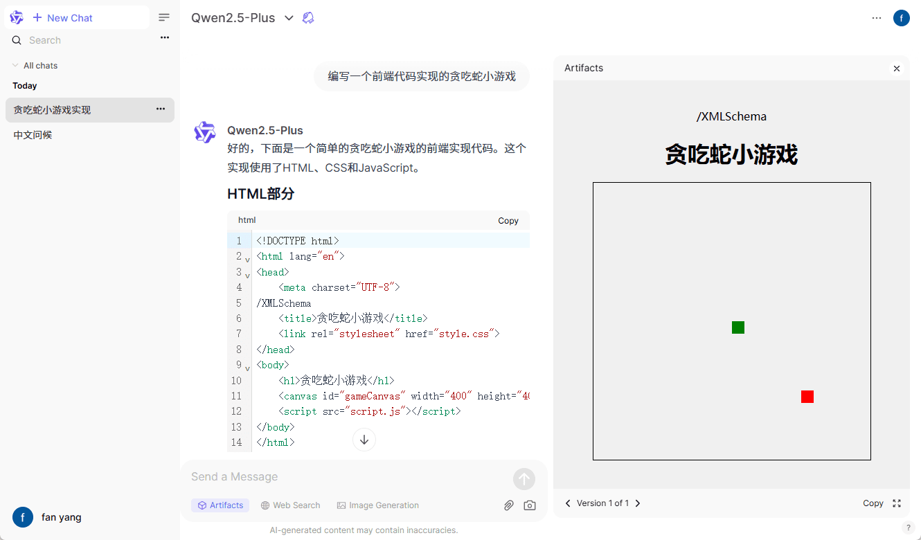 Qwen Chat:使用Qwen系列所有模型,图像生成、文档处理和网络搜索-1 Qwen Chat:使用Qwen系列所有模型,图像生成、文档处理和网络搜索