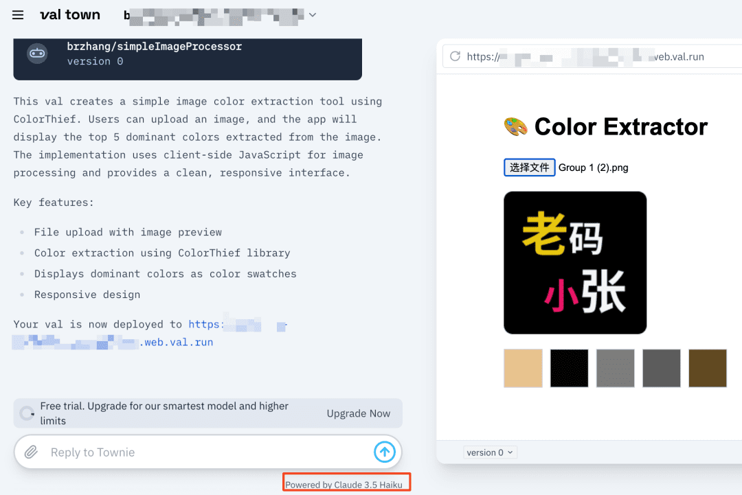Townie:Val Town的AI助手,自动编写和运行JavaScript或TypeScript代码-1 Townie:Val Town的AI助手,自动编写和运行JavaScript或TypeScript代码