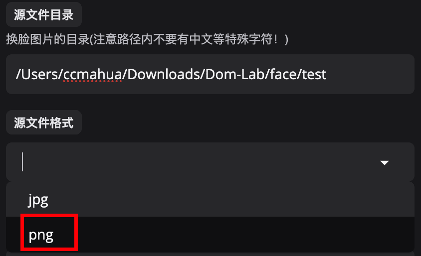 FaceFusion3.1.0,全新批量处理系统,模型更新,NSFW,界面优化(WIN/MAC)-1 FaceFusion3.1.x,全新批量处理系统,模型更新,NSFW,推荐更新!
