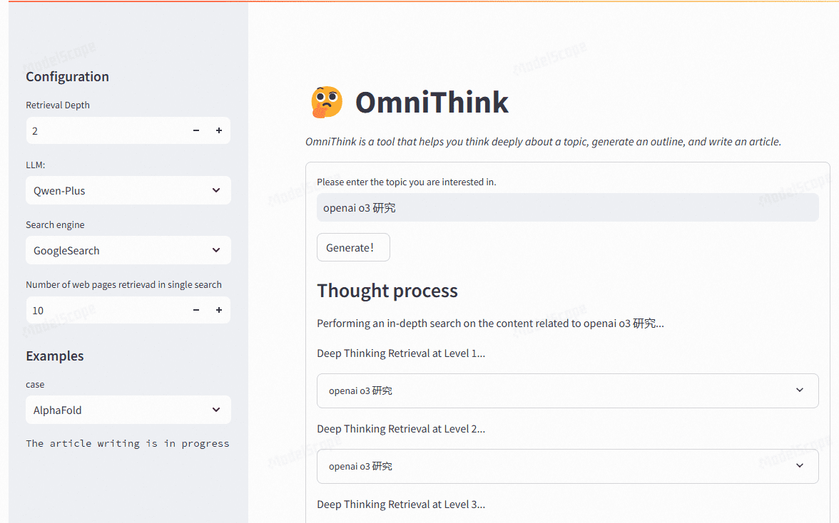 OmniThink:扩展知识边界,生成高质量长文的写作框架-1 OmniThink:生成高质量长文的写作框架,搜索外部知识后反思并逐步构建知识树