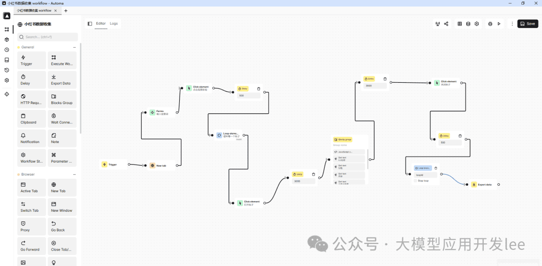 数据爬取难?Automa插件帮你轻松搞定!