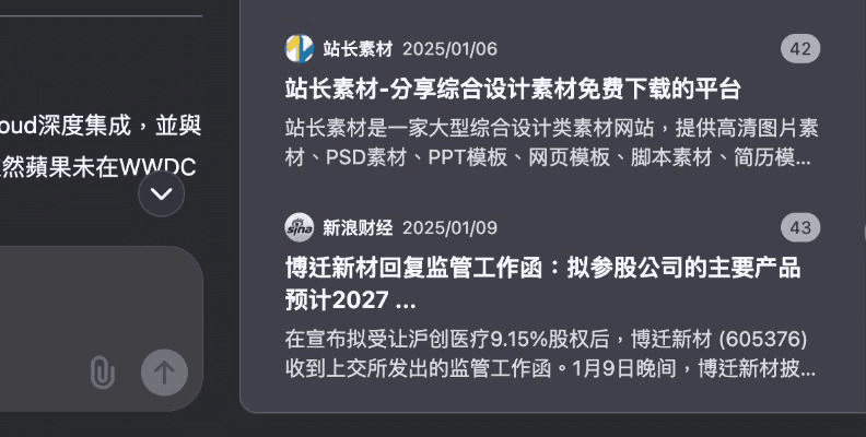 国内一线AI真的比ChatGPT厉害?实测DeepSeek的三个功能-1 国内一线AI真的比ChatGPT厉害?实测DeepSeek的三个功能