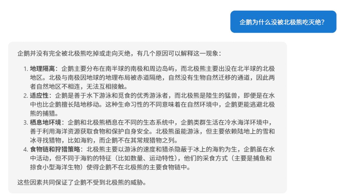 微软新模型:Phi-4来了,14B参数媲美更大规模模型